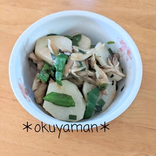 長芋と舞茸炒め